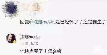 今日份吃瓜搞笑评论,网友神评论盘点