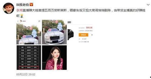 明星网红代理怎么赚钱的,流量变现的秘密