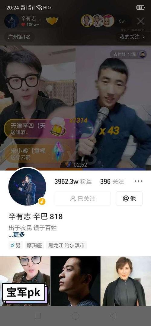 明星网红代理怎么赚钱的,流量变现的秘密