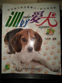 51今日吃瓜香香公主和爱犬文章,51今日吃瓜背后的温馨故事