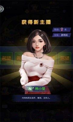 明星网红主播大秀,明星效应引领潮流