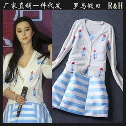 秋冬女装明星网红同款,潮流趋势一网打尽