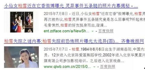明星网红演员推荐表,盘点热门影视佳作
