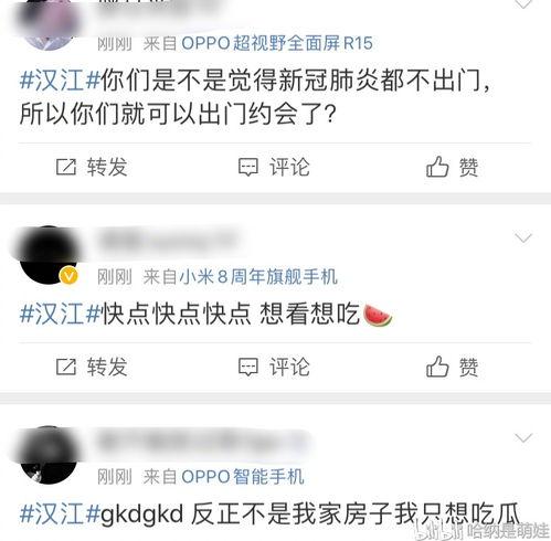 今日吃瓜合集在线观看视频,精彩视频一网打尽