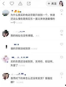 明星网红直播卖货直播间,明星网红直播间揭秘