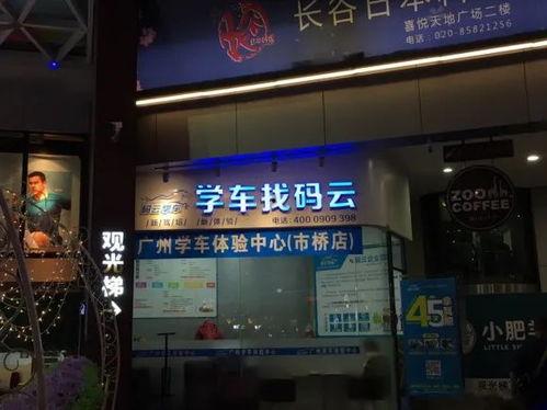 菏泽有什么明星网红店名,探寻菏泽美食与潮流的交汇之地