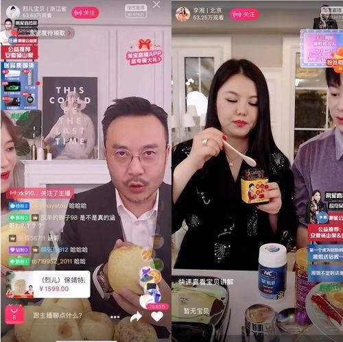 带货的明星网红视频,明星网红带货力MAX！热门视频盘点