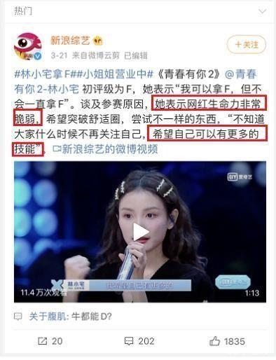 带货的明星网红视频,明星网红带货力MAX！热门视频盘点