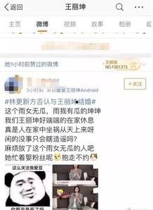 今日份吃瓜视频,揭秘娱乐圈最新热点事件