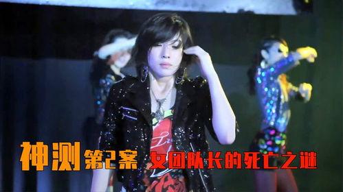 明星网红意外死亡是谁,知名明星网红意外离世，真相令人唏嘘！”