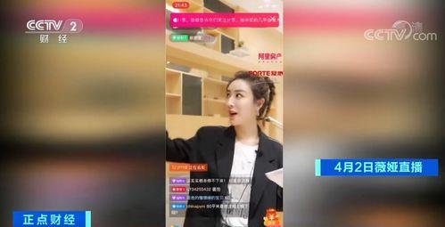 高科技明星网红直播,揭秘网红明星的直播魅力