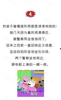 今日四川吃瓜最新消息,揭秘当地热门事件背后的真相
