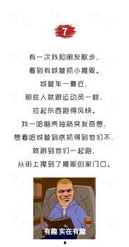 今日四川吃瓜最新消息,揭秘当地热门事件背后的真相