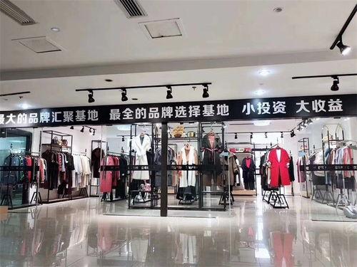 重庆明星网红服装店,潮流聚集地，明星同款穿搭指南