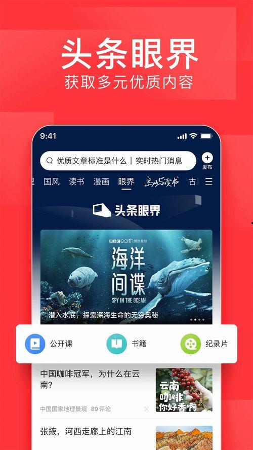 瓜林今日头条新闻,瓜林突发新闻，揭秘背后真相！