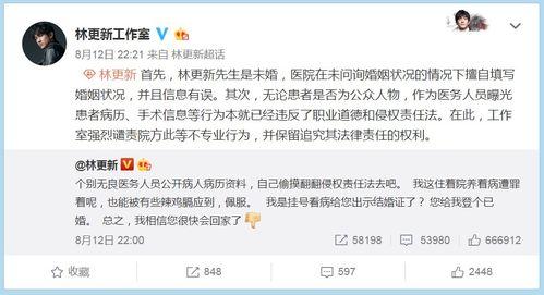 明星网红别聊政治话题,明星网红倡导积极生活态度