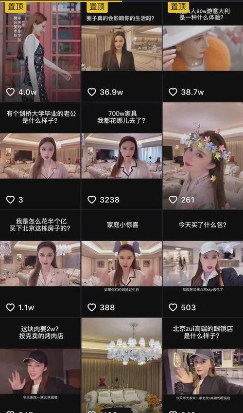 今日吃瓜热门视频播放,揭秘娱乐圈最新八卦风云