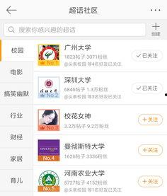 开头今日份瓜来了,娱乐圈最新爆料大揭秘