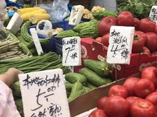 瓜菜类今日价格,市场行情一览