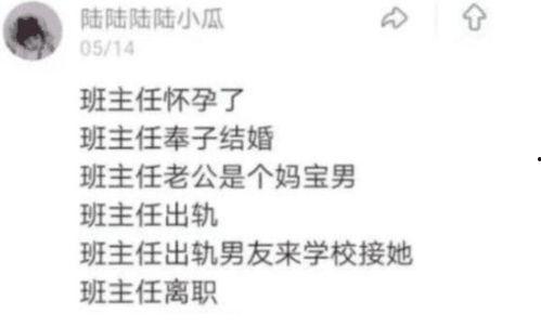 今日吃瓜小说结局是什么,结局揭秘，悬念终揭晓！