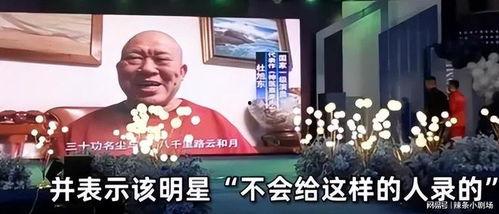 为缅北庆生的明星网红,明星网红齐聚一堂，共襄盛举！”