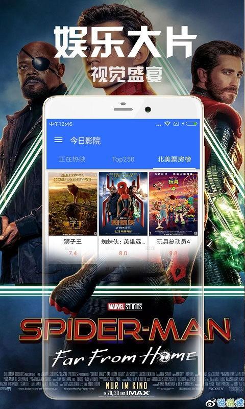 瓜州太平洋影院今日影讯,热门大片轮番上映，精彩不容错过