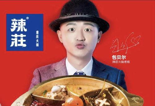 明星网红去贤合庄,贤合庄，明星网红的美食聚集地揭秘