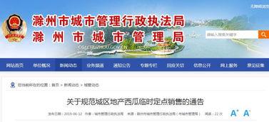 今日吃瓜公告栏,揭秘娱乐圈最新热点事件