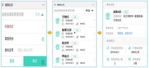 瓜州防疫今日时间最新消息,实时动态与防控措施一览