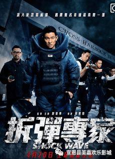 瓜州电影影讯今日,精彩电影盛宴，今日影讯速览