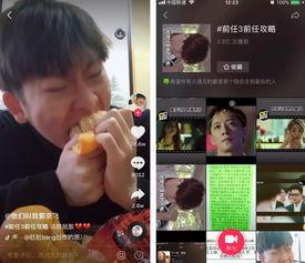 明星网红同框壁纸图,时尚潮流瞬间捕捉