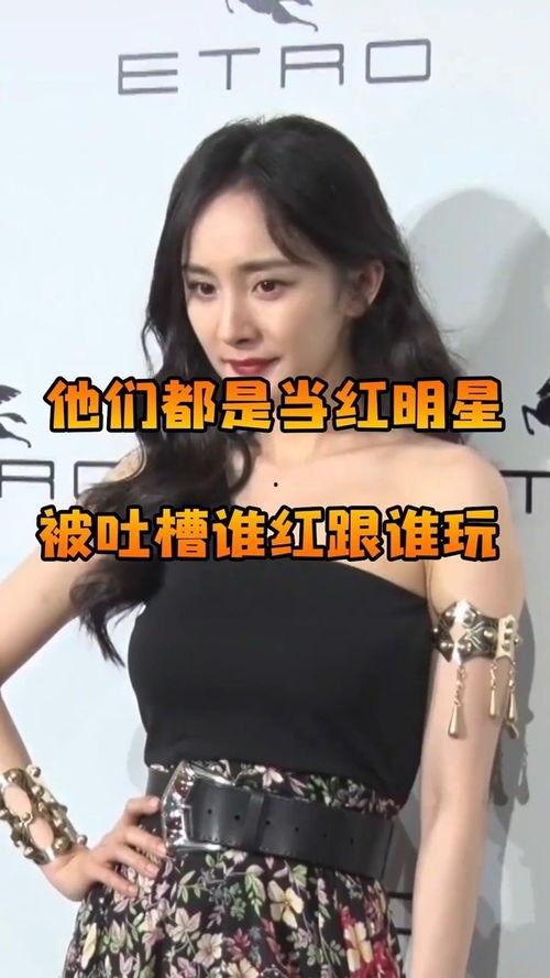 被玩梗的明星网红,笑料百出引网友热议