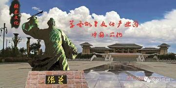 今日的瓜州,探寻丝绸之路上的历史瑰宝与生态奇迹