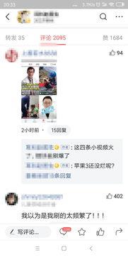 今日头条小瓜解说视频,深度解析，不容错过的精彩瞬间