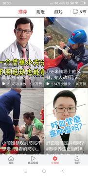 今日头条小瓜解说视频,深度解析，不容错过的精彩瞬间