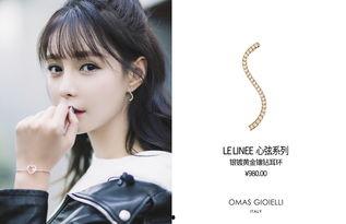 明星网红耳钉图片大全