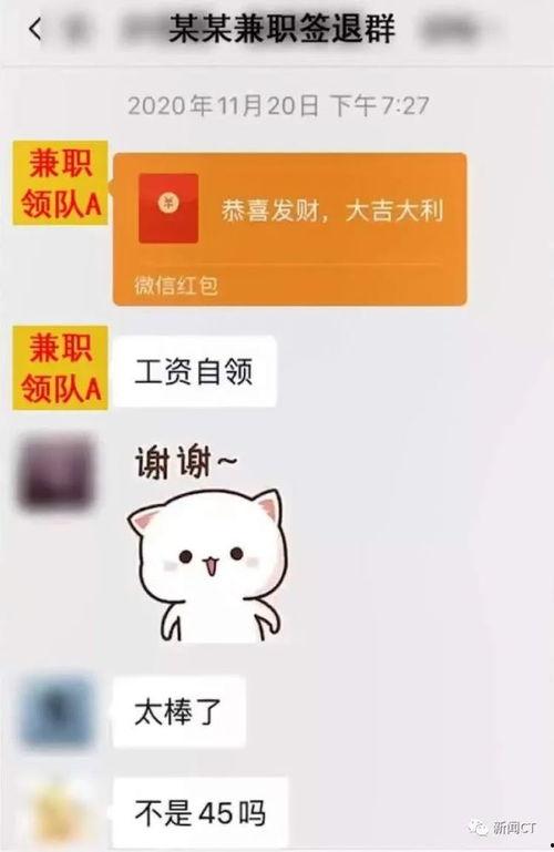 明星网红闲鱼店铺名字,揭秘网红们的二手时尚王国