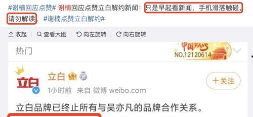 今日爆料看点吃瓜微博,吃瓜群众聚焦爆料看点！”