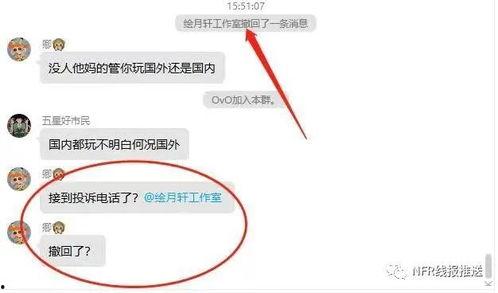 今日热点吃瓜流出