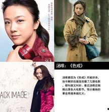 明星网红时尚之夜视频,星光熠熠！明星网红时尚之夜精彩瞬间大盘点