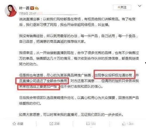 对中国明星网红评价语言,网络舆论的风向标与时代镜像