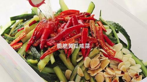 今日脆瓜批发价,新鲜脆爽，价格实惠，抢购从速！