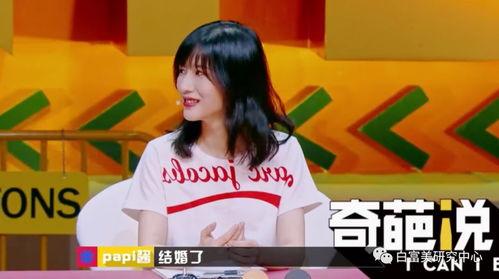 给明星网红做私教