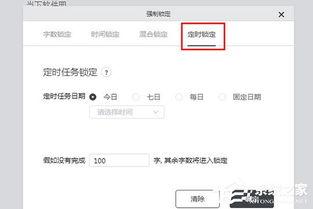 橙瓜怎么看今日字数,揭秘今日字数生成奥秘
