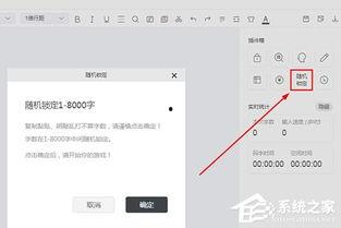 橙瓜怎么看今日字数,揭秘今日字数生成奥秘