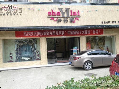 宜兴明星网红店地址电话,明星店铺地址电话大揭秘