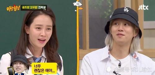 中韩情侣明星网红是谁