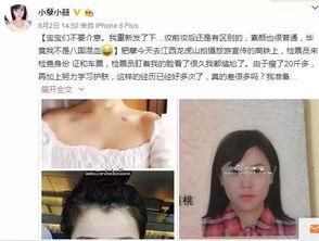 最近被处罚的明星网红,行业规范再敲警钟