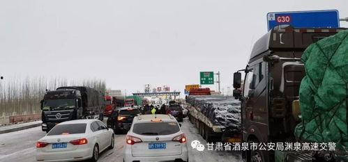 今日瓜州高速路况实况