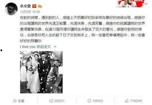 今日吃瓜汇总完整,娱乐圈热点事件一网打尽